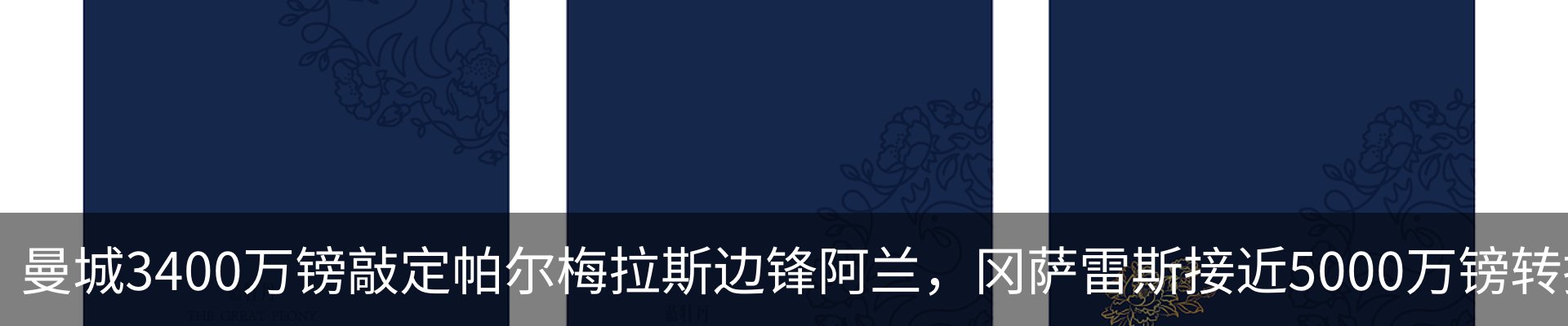 资讯动态